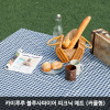 [km]카미루루 블루사파이어 피크닉 매트 (커플형)