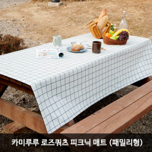 [km]카미루루 로즈쿼츠 피크닉 매트 (패밀리형)