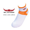 [km]BFL 아웃도어 모히칸 스포츠 양말 1종 (여) (BOX포장)