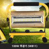 [km]100W 투광기 (W811)