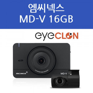 [km]아이클론 블랙박스 MD-V 16G+출장장착할인쿠폰