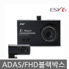 [km]ESV 블랙박스 E3 16기가 +출장장착할인쿠폰