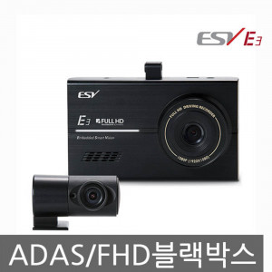 [km]ESV 블랙박스 E3 16기가 +출장장착할인쿠폰