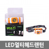 [km]LED 멀티헤드랜턴  /8809105116850