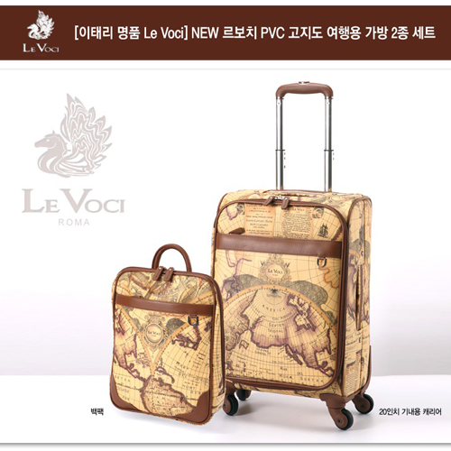 [km][이태리 명품 Le Voci] NEW 르보치 PVC 고지도 여행용 가방 2종 세트(4바퀴 채용-20인치)/기내용20인치,백팩