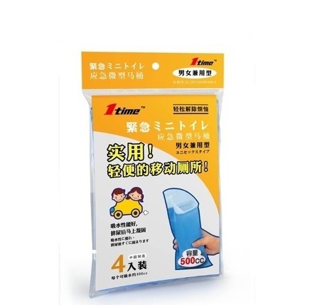 [km]휴대용 소변기