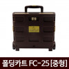 [km][스노우아울] 폴딩카트 25kg 중형