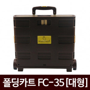 [km][스노우아울] 폴딩카트 35kg 대형