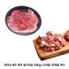 [km]탐라는제주 제주 앞다리살 300g (구이용/찌개용 택1)