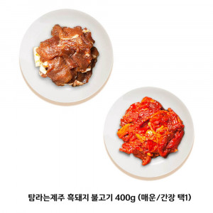 [km]탐라는제주 흑돼지 불고기 400g (매운/간장 택1)