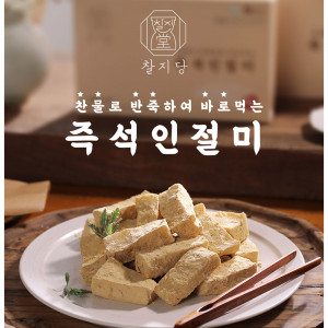 [km]찰지당 즉석인절미 2인분(158g) x 2ea