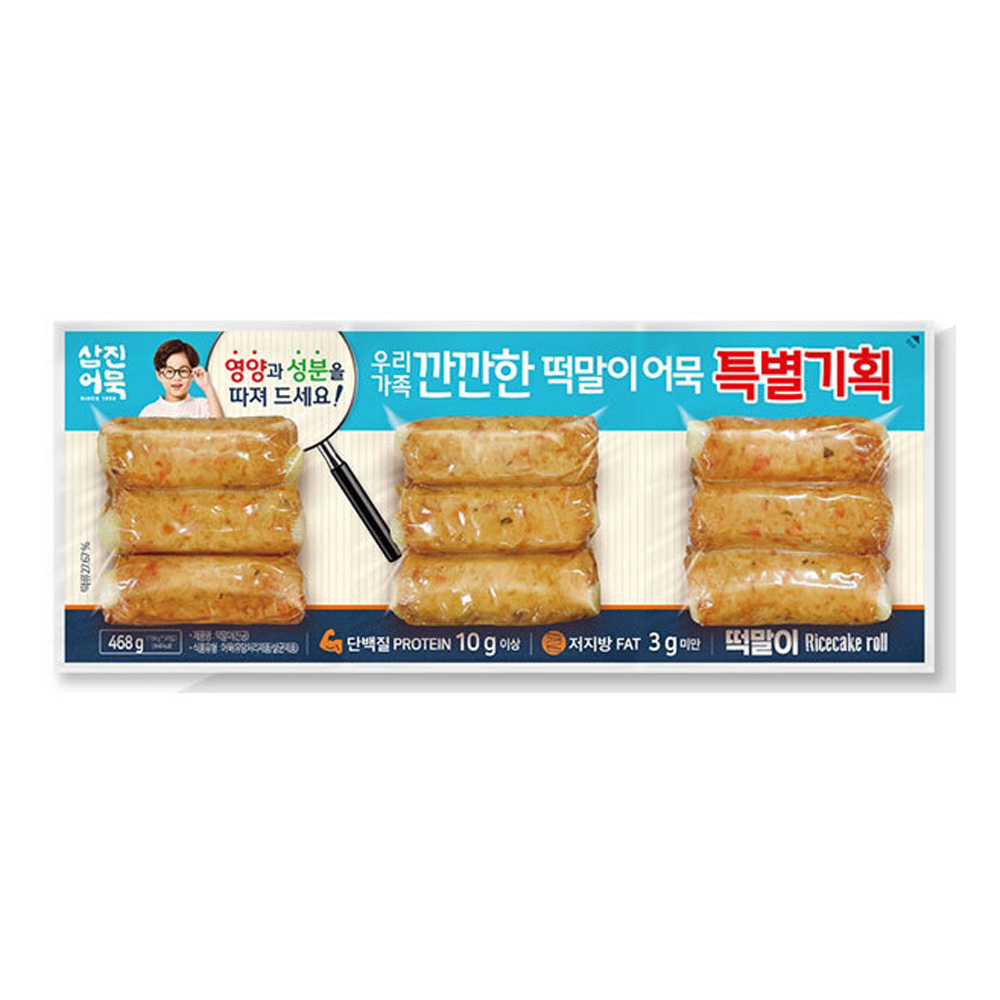 [km]삼진어묵 깐깐한 떡말이어묵 468g (9개입)*5ea
