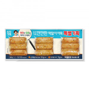 [km]삼진어묵 깐깐한 떡말이어묵 468g (9개입)*5ea