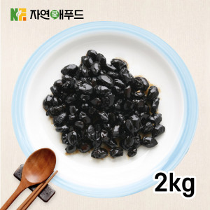[km]자연애푸드 검은콩조림 2kg