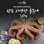 [km]미각기행 더줌 완도 자연산 돌문어 2kg 산지직송