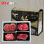 [km][명성한우] 1+등급 불고기 600g + 국거리 600g + 등심 800g + 채끝 800g 선물세트/21NO1S-01