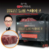 [km]1954 무한등심 프리미엄 블랙앵거스 숙성 등심 스테이크 4팩