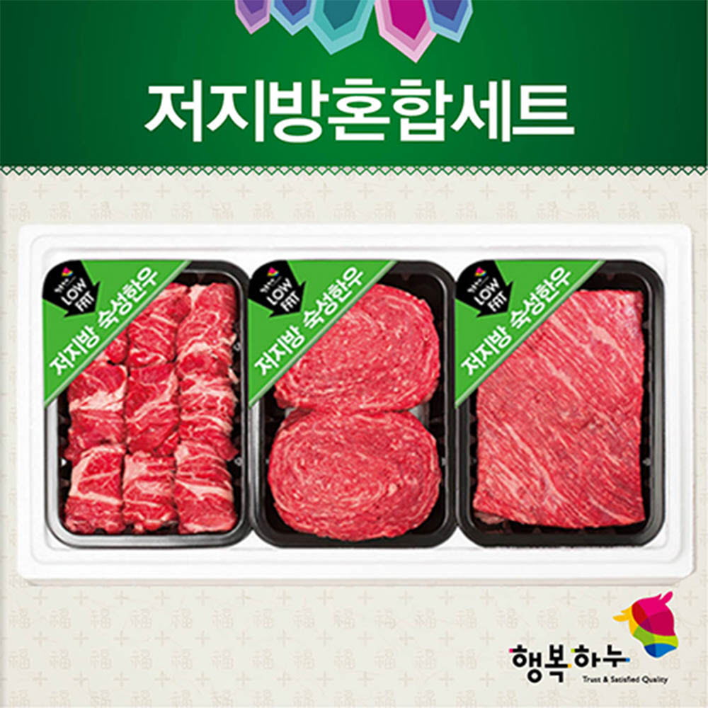 [km]김상준 명인 정읍 한우 / 저지방혼합2 / 구이모듬400g 국거리400g 불고기400g