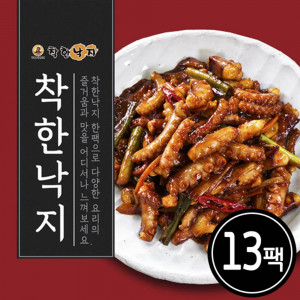 [km]착한낙지 매콤 칼칼 착한낙지 135g + 비법소스 50g x 13팩