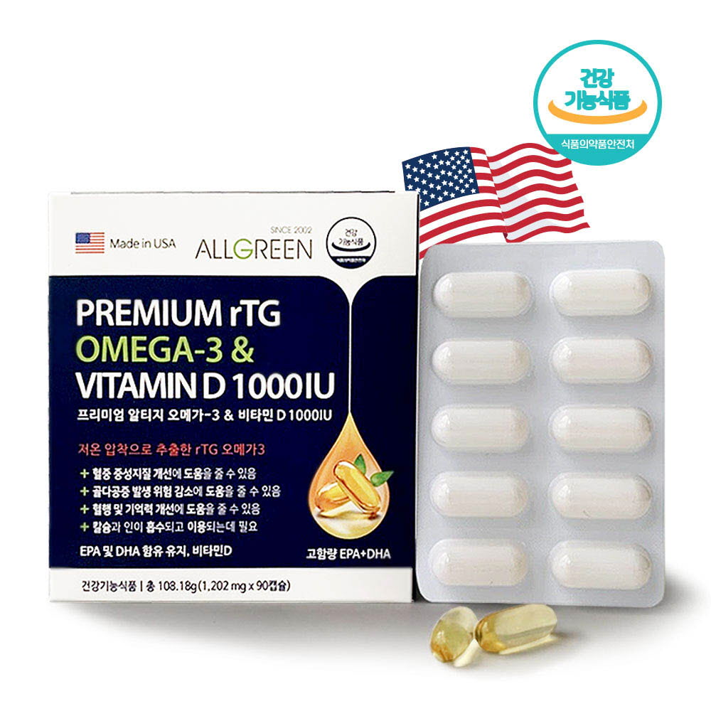 [km]올그린라이프 알티지오메가 비타민D 1000IU 1202mg x 90캡슐