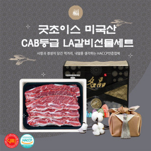 [km]굿초이스 CAB등급 블랙앵거스 미국산 S1호 1㎏