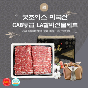 [km]굿초이스 CAB등급 블랙앵거스 미국산 4호 4㎏