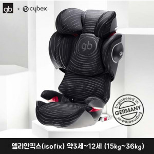 [km][지비]엘리안픽스(isofix) 약3세~12세 (15kg~36kg)