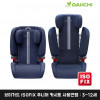 [km][다이치]브이가드 ISOFIX 주니어 카시트 사용연령 : 3~12세