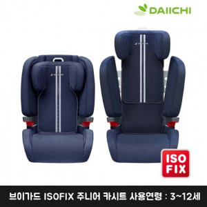 [km][다이치]브이가드 ISOFIX 주니어 카시트 사용연령 : 3~12세