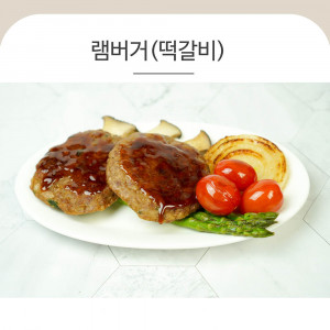 [km]양면랑 양떡갈비(램버거) 240g