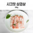 [km]양면랑 이베리코 베요타 시크릿삼겹살 300g