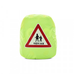 [km]오라이프 어린이 가방안전덮개 어린이보호 (소)