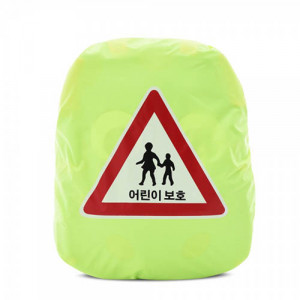 [km]오라이프 어린이 가방안전덮개 어린이보호 (중)