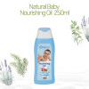 [km]헤바케어 베이비 오일 250ml