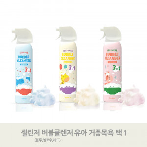 [km]리키랩 셀린저 버블클렌저 250ml/풍성한 버블로 신나는 거품파티!!