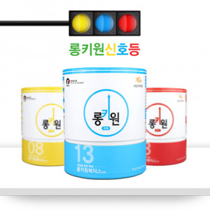 [km]롱키원신호등 45g (3단계 빨강)