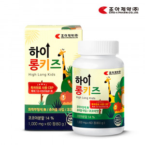 [km][조아제약] 하이롱키즈 60정,1000mg*60정