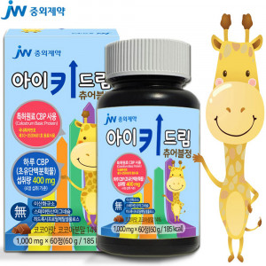 [km]중외제약 아이키드림 1세트