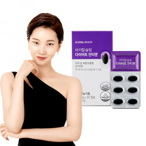 [km]바이탈슬림 다이어트 잔티젠 (601mg x 30캡슐) x 1박스 /1개월분