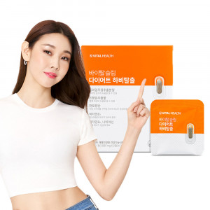 [km]바이탈슬림 다이어트 하비탈출 (2000mg x 30포) x 1박스 / 1개월분