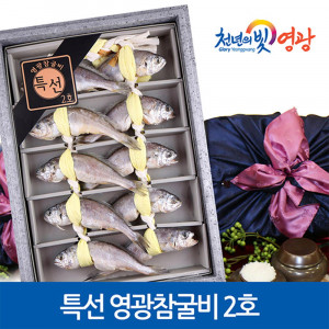 [km][프리미어-漁] 특선 영광참굴비 2호