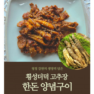 [km]횡성더덕 고추장한돈 양념구이 400g X (4팩) 1.6kg