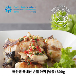 [km]해선생 국내산 손질 아귀 (냉동) 800g