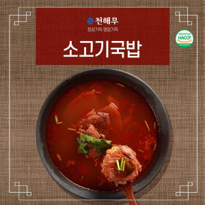 [km]천해무 소고기국밥 1kg (2인분) * 3팩