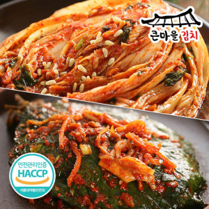 [km]국내산100% 큰마을김치 HACCP 배추김치2kg+깻잎김치1kg