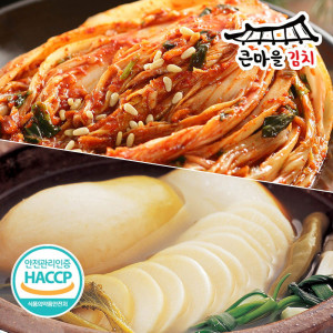 [km]국내산 100% 큰마을김치 HACCP 배추김치2kg+동치미3kg