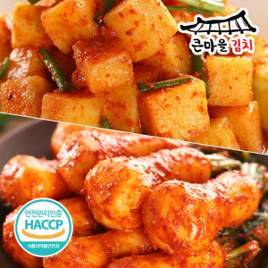 [km]국내산 100% 큰마을김치 HACCP 깍두기3kg+총각김치2kg