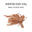 [km][호호바다맘] 오징어 200g x 4봉