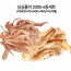 [km][호호바다맘] 심심풀이 200g 4종세트 (비비큐+허니버터+마라+아귀채)