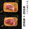 [km]제주 삼달파머스 흑돼지 흑전지(500g) + 흑후지(500g)